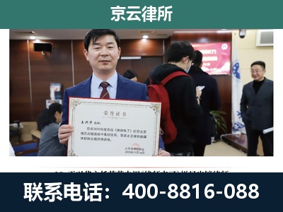 竞秀-企业拆迁维权律师