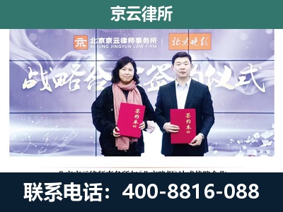 竞秀-企业拆迁维权律师