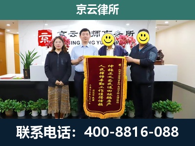 竞秀-工贸厂房拆迁维权律师