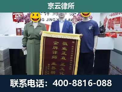 竞秀-工业用地征收维权律师