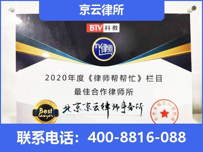 竞秀-企业厂房拆迁律师