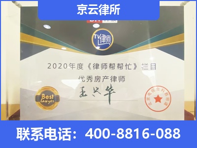 竞秀-养殖场拆迁律师