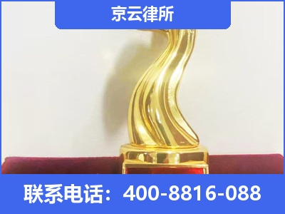 竞秀-养殖场征地补偿律师