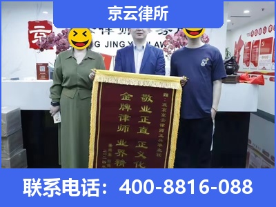 竞秀-养殖场征收律师